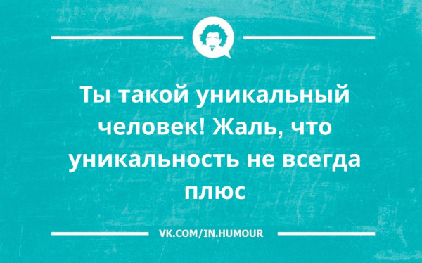 Мем, Ymir