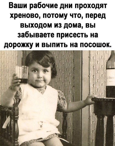 Мем, Ymir