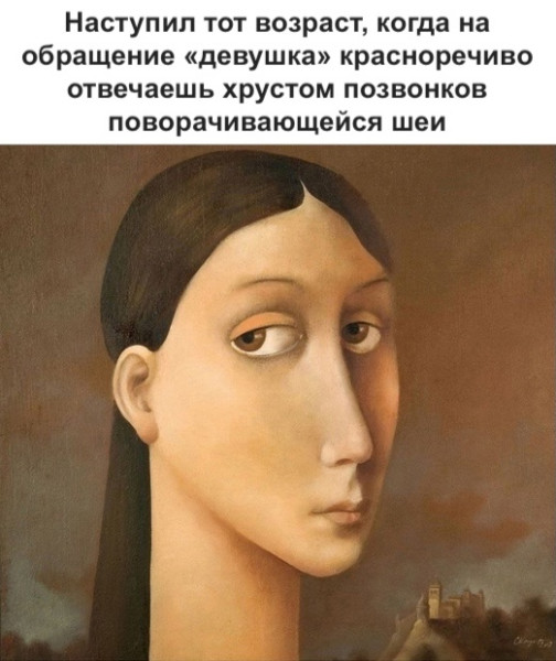 Мем, Леонид Хлыновский
