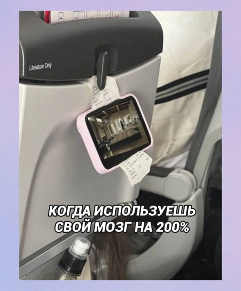 Мем, Леонид Хлыновский