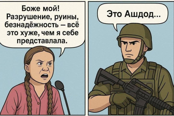 Мем, alexx__ka