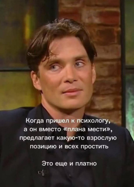 Мем, Byram