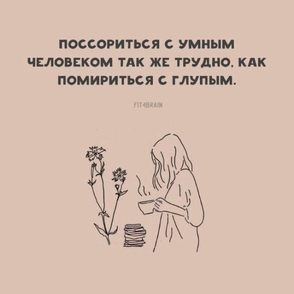 Мем, Ymir