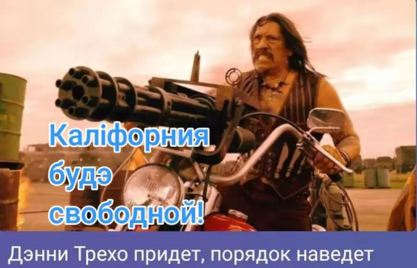 Мем, Максим Камерер