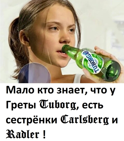 Мем