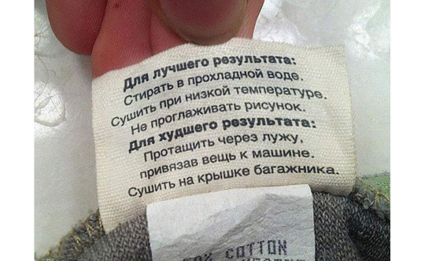 Мем: Фирменная вещь, Леонид Хлыновский