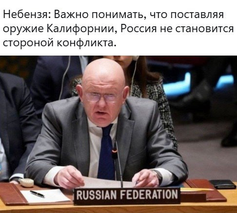 Мем: Порядок, основанный на правилах, Максим Камерер