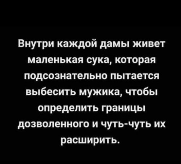 Мем, Ymir