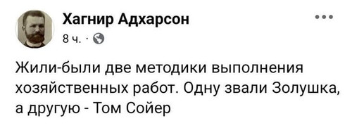 Мем, Mghost
