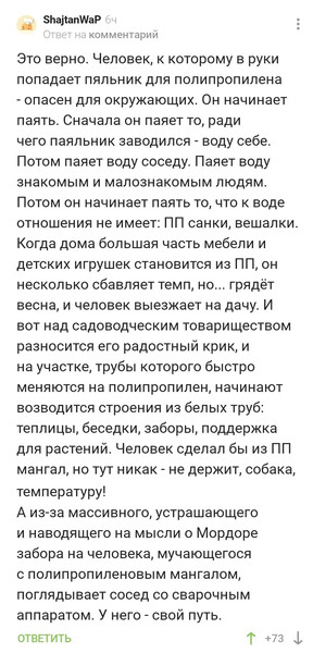 Мем, Mghost