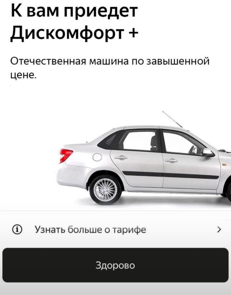 Мем, Mghost
