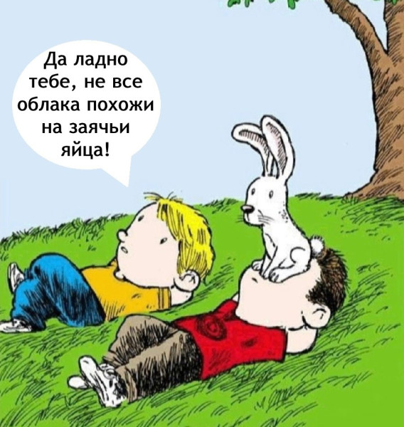 Мем, Максим Камерер