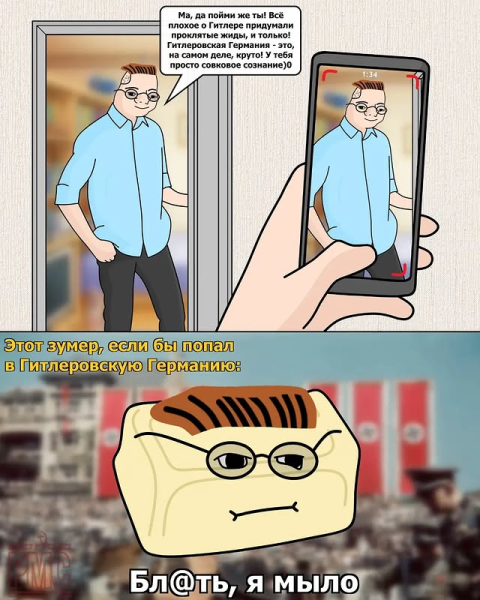Мем