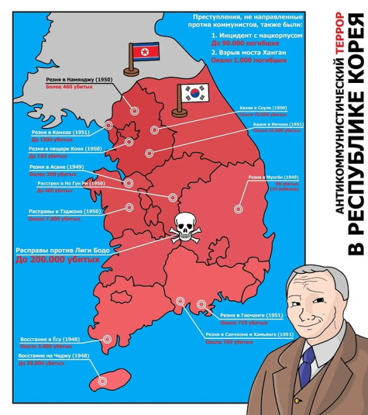 Мем