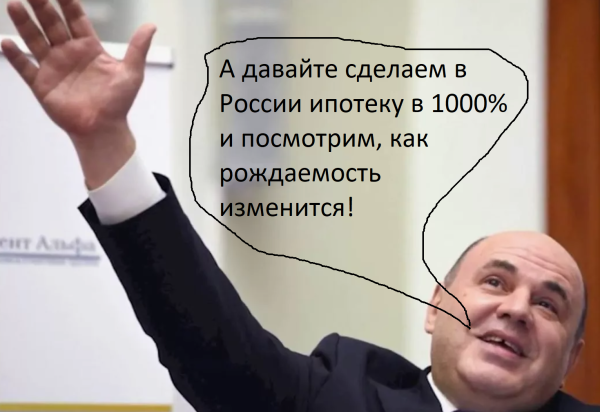 Мем, МАЩ