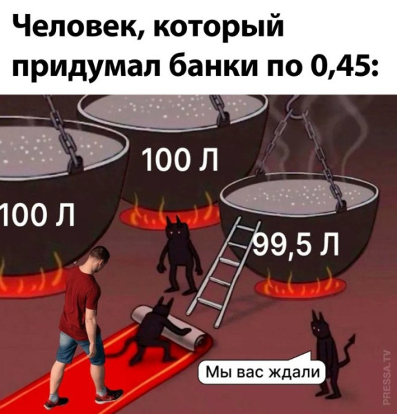 Мем, Treloni_Esq