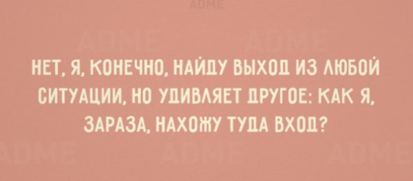 Мем, Treloni_Esq