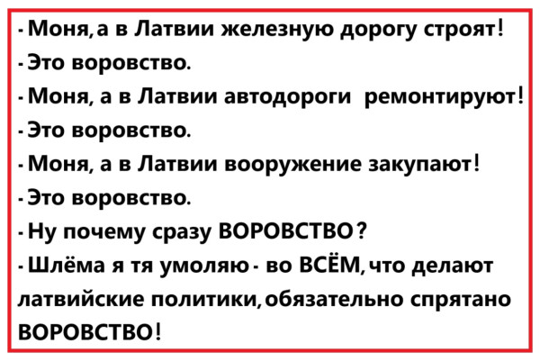 Мем