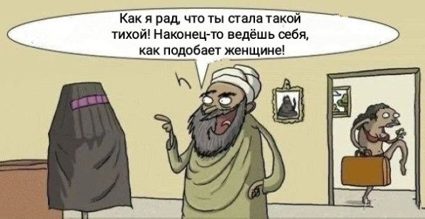 Мем, Рысь