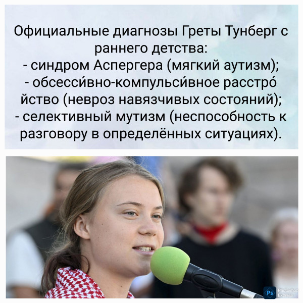 Мем: Кто стои́т за известным, но не совсем здоровым человеком?