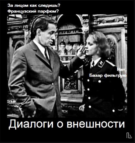 Мем: Музей кинематографии, Кондратъ