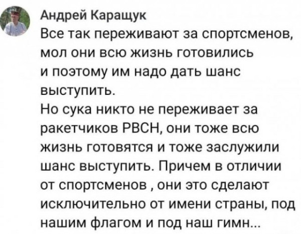 Мем