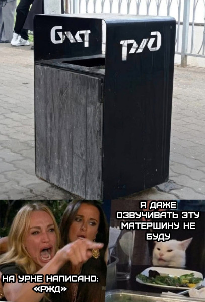 Мем, Смехалка