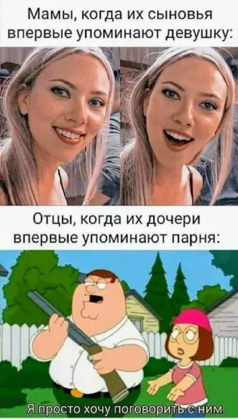 Мем, Смехалка