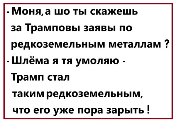 Мем