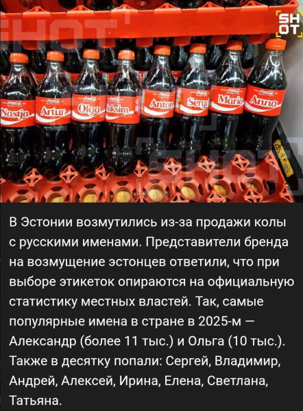Мем, mikololo