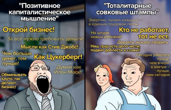 Мем