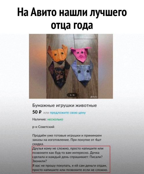 Мем