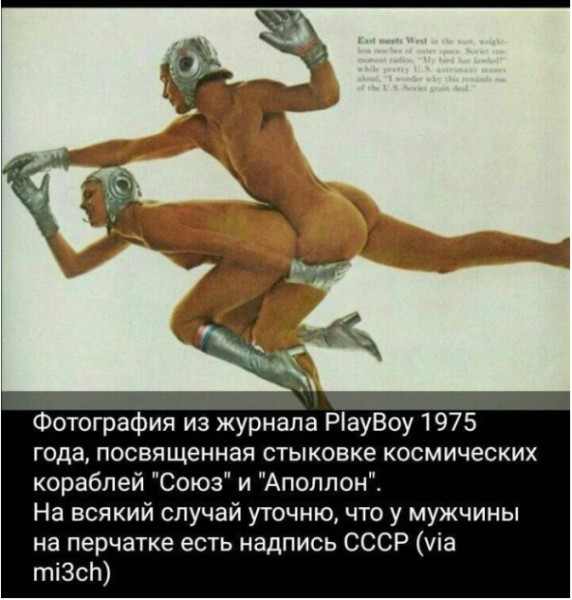 Мем, Sergey2014