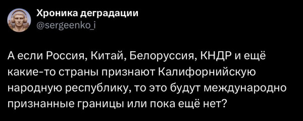 Мем, Максим Камерер
