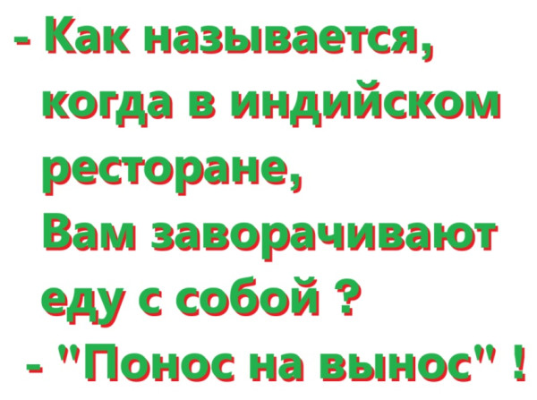Мем