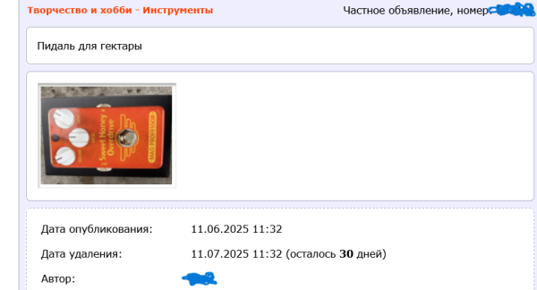 Мем, hop za za