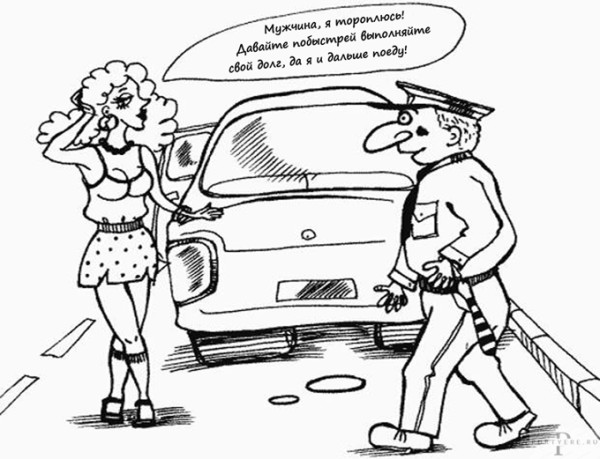 Мем: Красотка 2
