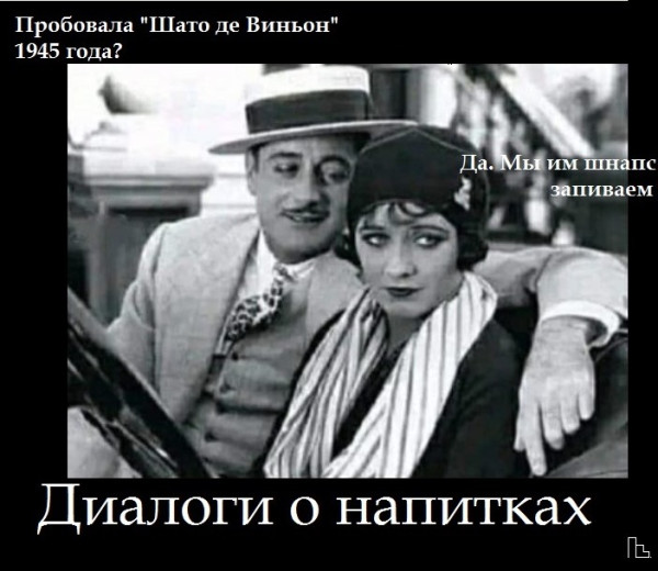 Мем: Покер клуб, Кондратъ