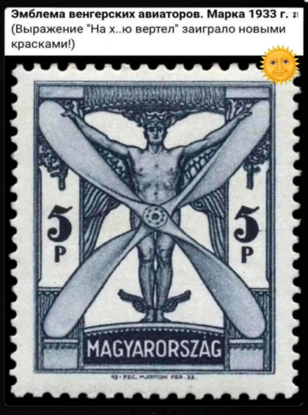 Мем, Ymir