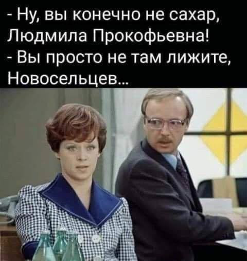 Мем, Ymir