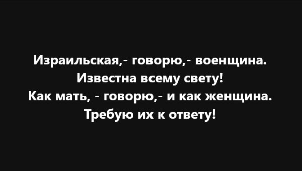 Мем, комментатор