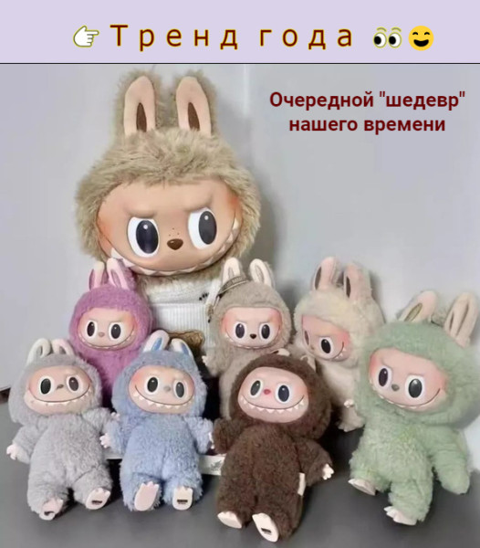 Мем