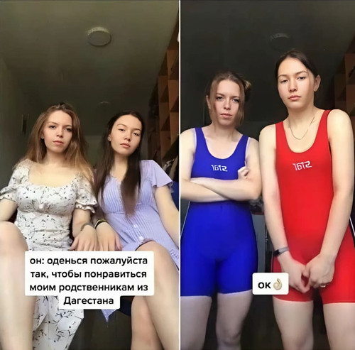 Мем, Mghost