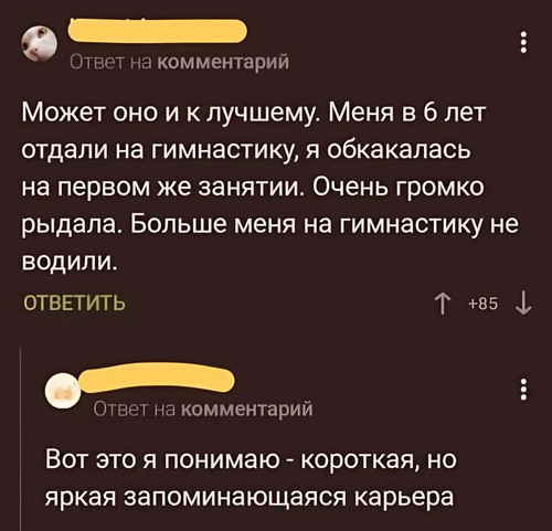 Мем, Mghost