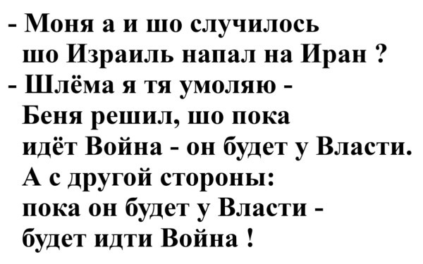 Мем
