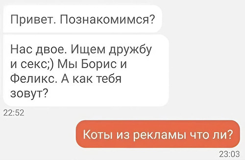 Мем, Mghost