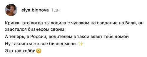 Мем, Mghost