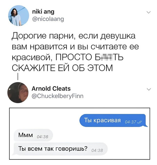 Мем, Mghost