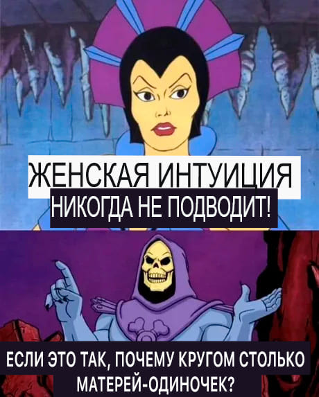 Мем, Mghost