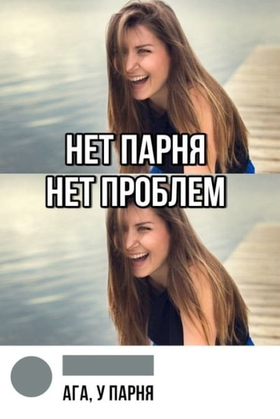 Мем, Mghost